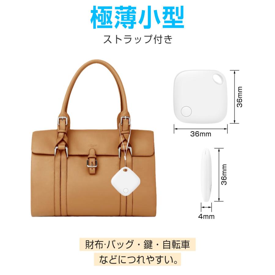 MFI認証 スマートタグ ストラップ付 紛失防止タグ スマートトラッカー 電池交換可 Apple Find My対応 キーファインダー リアルタイムGPS 薄型軽量 紛失防止 探す |  | 07