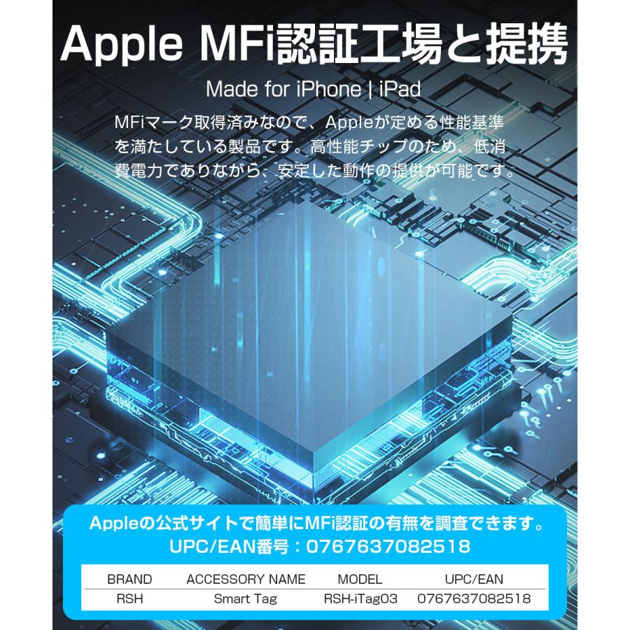 MFI認証 スマートタグ ストラップ付 紛失防止タグ スマートトラッカー 電池交換可 Apple Find My対応 キーファインダー リアルタイムGPS 薄型軽量 紛失防止 探す |  | 08