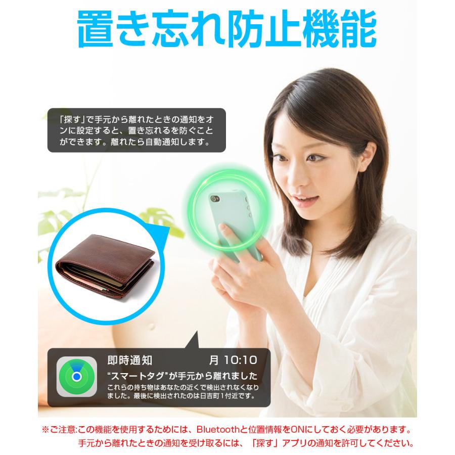 MFI認証 スマートタグ ストラップ付 紛失防止タグ スマートトラッカー 電池交換可 Apple Find My対応 キーファインダー リアルタイムGPS 薄型軽量 紛失防止 探す |  | 10