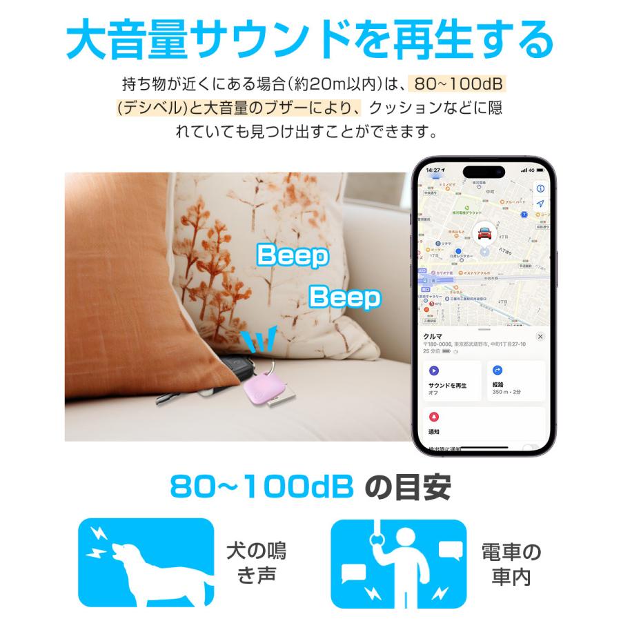 MFI認証 スマートタグ ストラップ付 紛失防止タグ スマートトラッカー 電池交換可 Apple Find My対応 キーファインダー リアルタイムGPS 薄型軽量 紛失防止 探す |  | 12