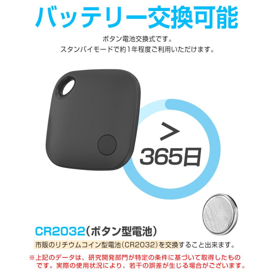 スマートタグ ストラップ付 紛失防止タグ スマートトラッカー 電池交換可 MFI認証 Apple Find My対応 キーファインダー リアルタイムGPS 薄型軽量 紛失防止 探す |  | 14
