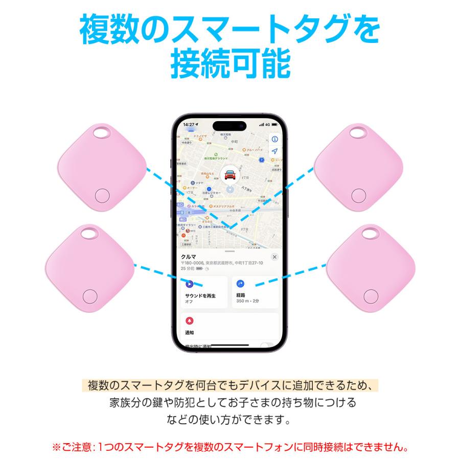 スマートタグ ストラップ付 紛失防止タグ スマートトラッカー 電池交換可 MFI認証 Apple Find My対応 キーファインダー リアルタイムGPS 薄型軽量 紛失防止 探す |  | 16