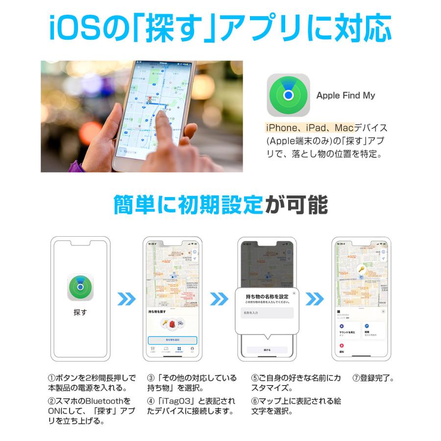 スマートタグ ストラップ付 紛失防止タグ スマートトラッカー 電池交換可 MFI認証 Apple Find My対応 キーファインダー リアルタイムGPS 薄型軽量 紛失防止 探す |  | 18