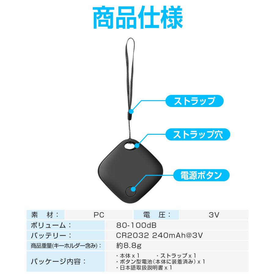 スマートタグ ストラップ付 紛失防止タグ スマートトラッカー 電池交換可 MFI認証 Apple Find My対応 キーファインダー リアルタイムGPS 薄型軽量 紛失防止 探す |  | 21