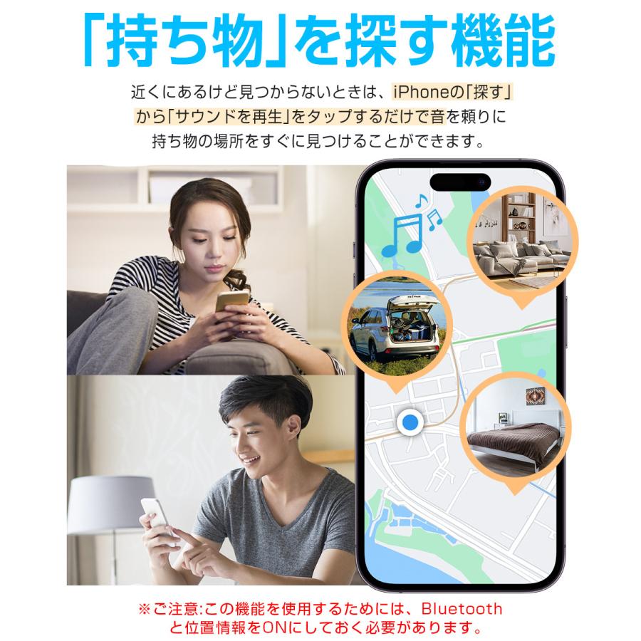 スマートタグ ストラップ付 紛失防止タグ スマートトラッカー 電池交換可 MFI認証 Apple Find My対応 キーファインダー リアルタイムGPS 薄型軽量 紛失防止 探す |  | 09
