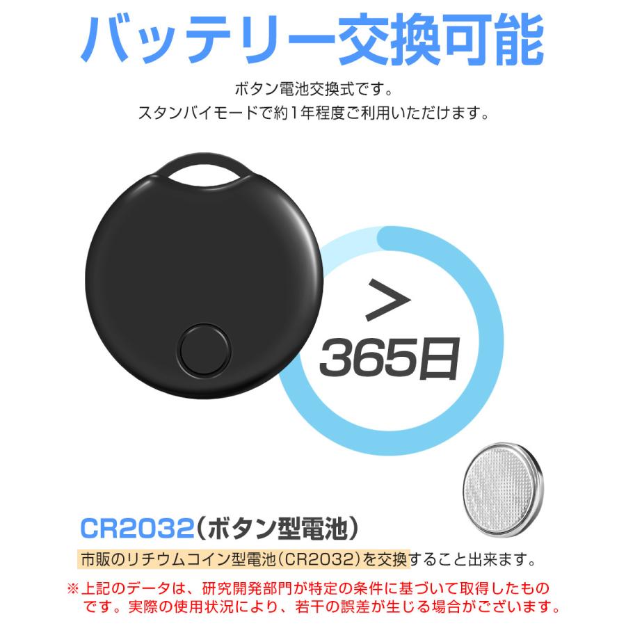 MFI認証 スマートタグ ストラップ付 紛失防止タグ スマートトラッカー 電池交換可 Apple Find My対応 キーファインダー リアルタイムGPS 薄型軽量 紛失防止 探す |  | 12