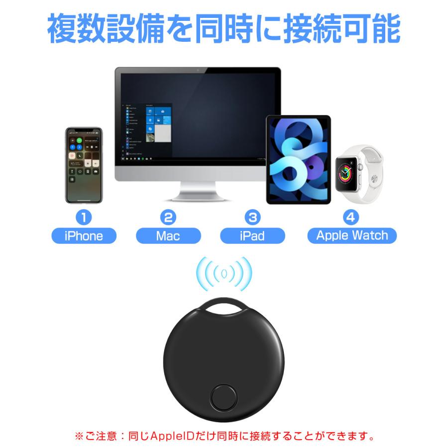 MFI認証 スマートタグ ストラップ付 紛失防止タグ スマートトラッカー 電池交換可 Apple Find My対応 キーファインダー リアルタイムGPS 薄型軽量 紛失防止 探す |  | 13