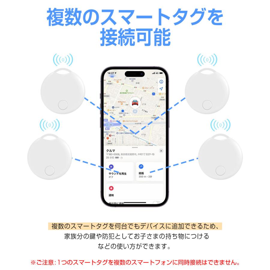 MFI認証 スマートタグ ストラップ付 紛失防止タグ スマートトラッカー 電池交換可 Apple Find My対応 キーファインダー リアルタイムGPS 薄型軽量 紛失防止 探す |  | 14