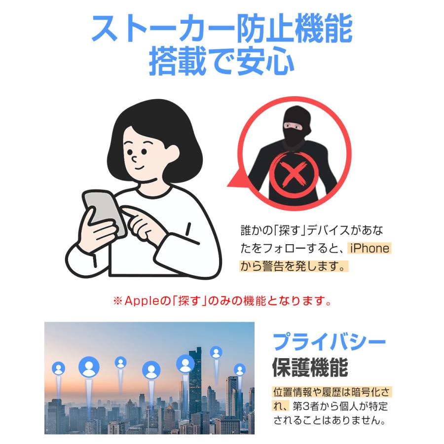 MFI認証 スマートタグ ストラップ付 紛失防止タグ スマートトラッカー 電池交換可 Apple Find My対応 キーファインダー リアルタイムGPS 薄型軽量 紛失防止 探す |  | 15