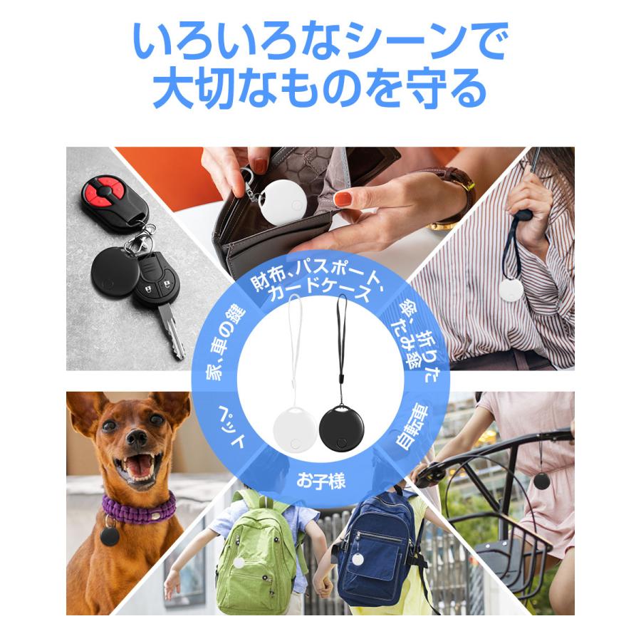 MFI認証 スマートタグ ストラップ付 紛失防止タグ スマートトラッカー 電池交換可 Apple Find My対応 キーファインダー リアルタイムGPS 薄型軽量 紛失防止 探す |  | 17