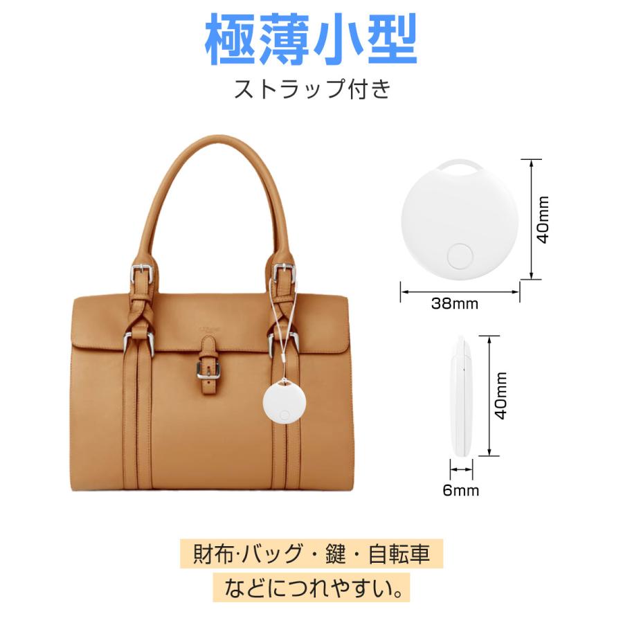 MFI認証 スマートタグ ストラップ付 紛失防止タグ スマートトラッカー 電池交換可 Apple Find My対応 キーファインダー リアルタイムGPS 薄型軽量 紛失防止 探す |  | 05