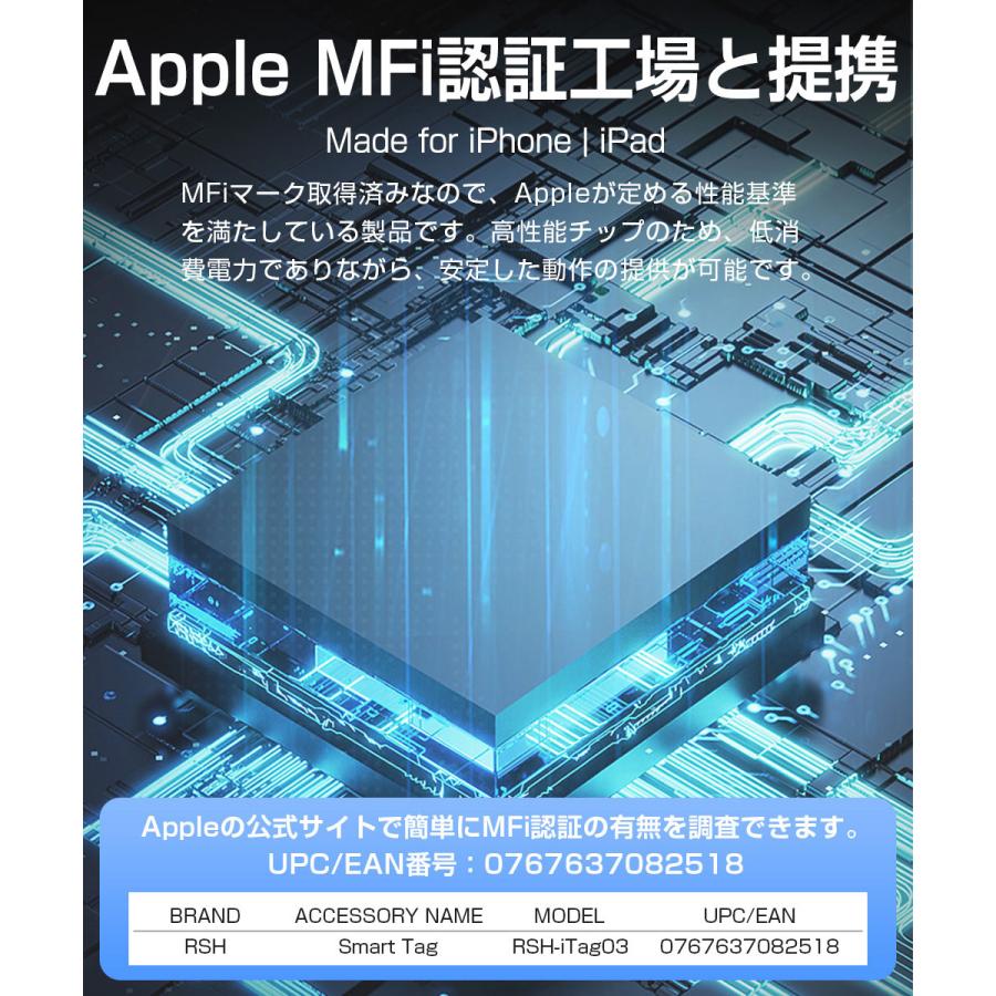 MFI認証 スマートタグ ストラップ付 紛失防止タグ スマートトラッカー 電池交換可 Apple Find My対応 キーファインダー リアルタイムGPS 薄型軽量 紛失防止 探す |  | 06