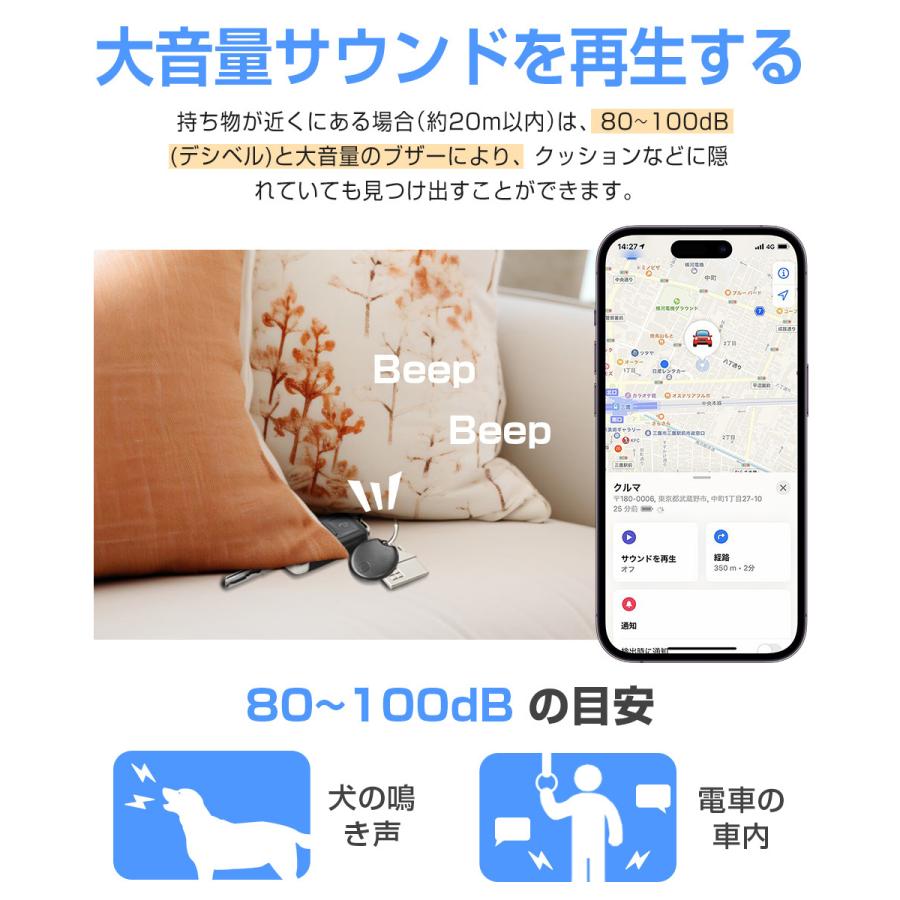 MFI認証 スマートタグ ストラップ付 紛失防止タグ スマートトラッカー 電池交換可 Apple Find My対応 キーファインダー リアルタイムGPS 薄型軽量 紛失防止 探す |  | 10
