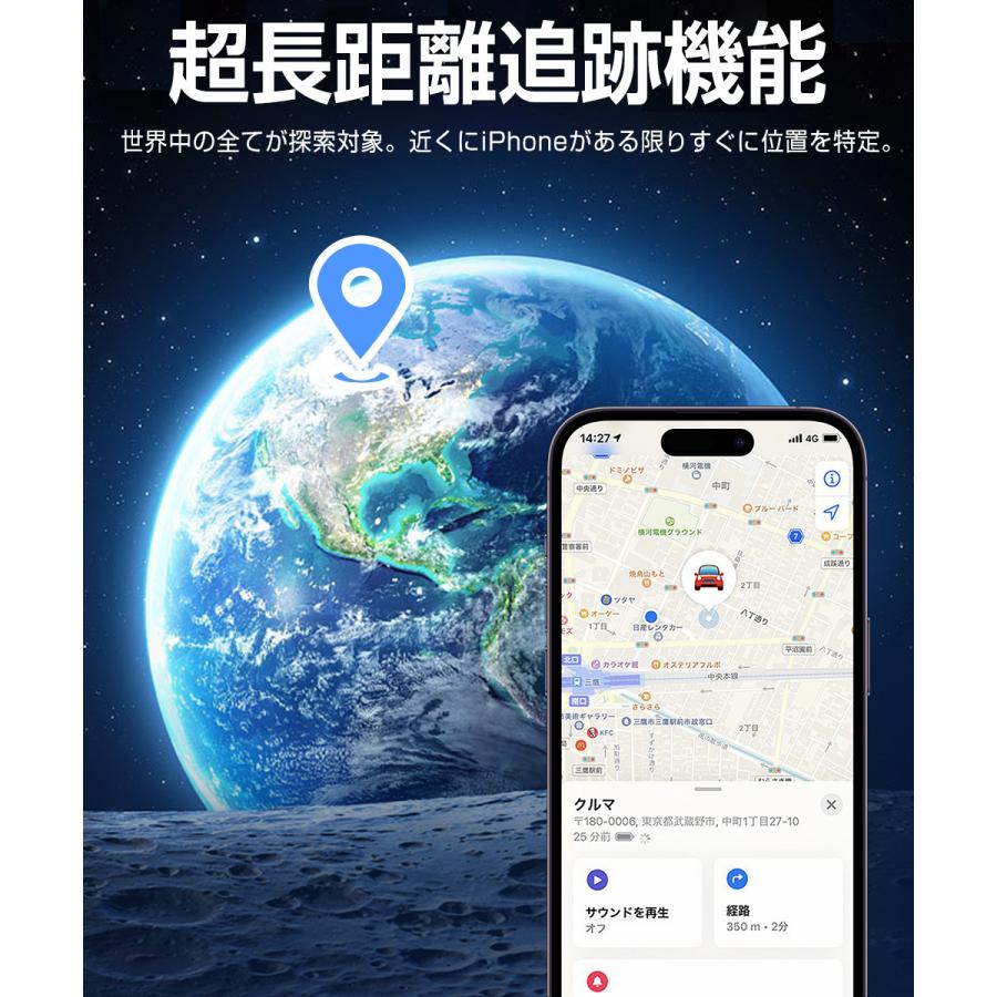 MFI認証 スマートタグ ストラップ付 紛失防止タグ スマートトラッカー 電池交換可 Apple Find My対応 キーファインダー リアルタイムGPS 薄型軽量 紛失防止 探す |  | 11