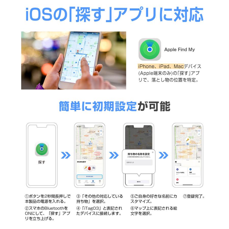 スマートタグ ストラップ付 紛失防止タグ スマートトラッカー MFI認証 電池交換可 Apple Find My対応 キーファインダー リアルタイムGPS 薄型軽量 紛失防止 探す |  | 16