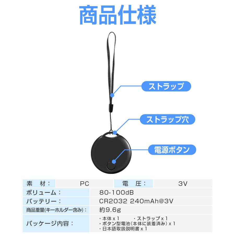 スマートタグ ストラップ付 紛失防止タグ スマートトラッカー MFI認証 電池交換可 Apple Find My対応 キーファインダー リアルタイムGPS 薄型軽量 紛失防止 探す |  | 19