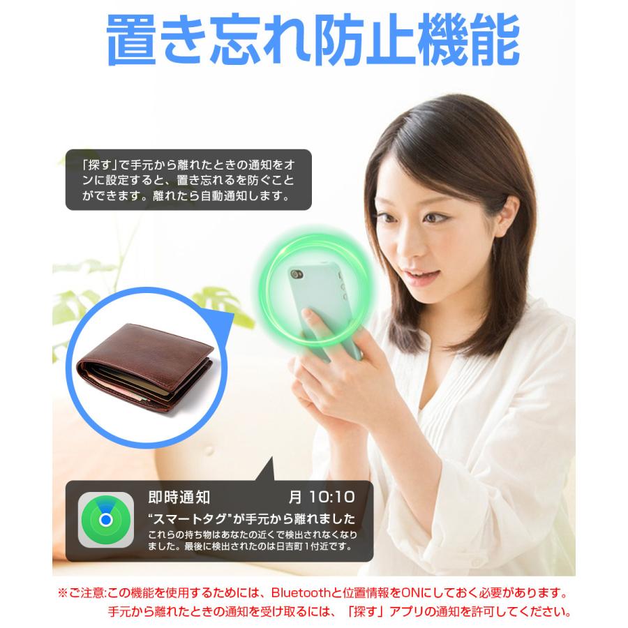 スマートタグ ストラップ付 紛失防止タグ スマートトラッカー MFI認証 電池交換可 Apple Find My対応 キーファインダー リアルタイムGPS 薄型軽量 紛失防止 探す |  | 08