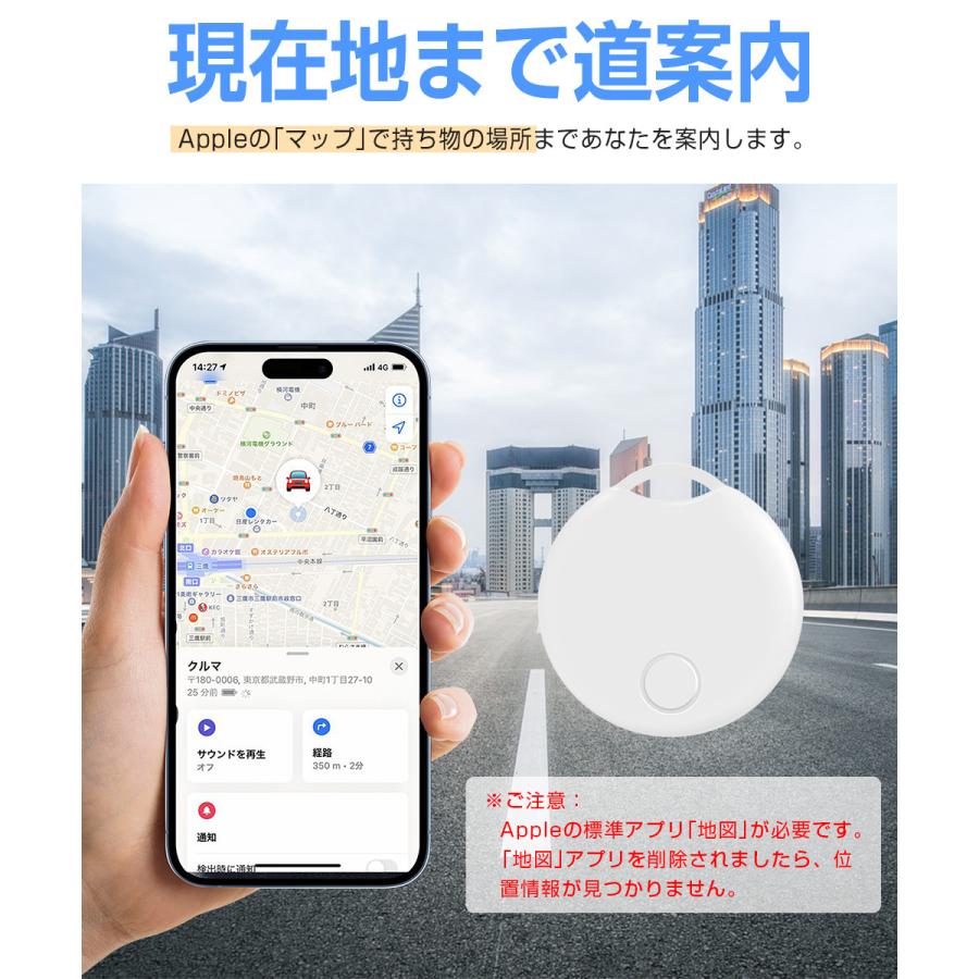 スマートタグ ストラップ付 紛失防止タグ スマートトラッカー MFI認証 電池交換可 Apple Find My対応 キーファインダー リアルタイムGPS 薄型軽量 紛失防止 探す |  | 09
