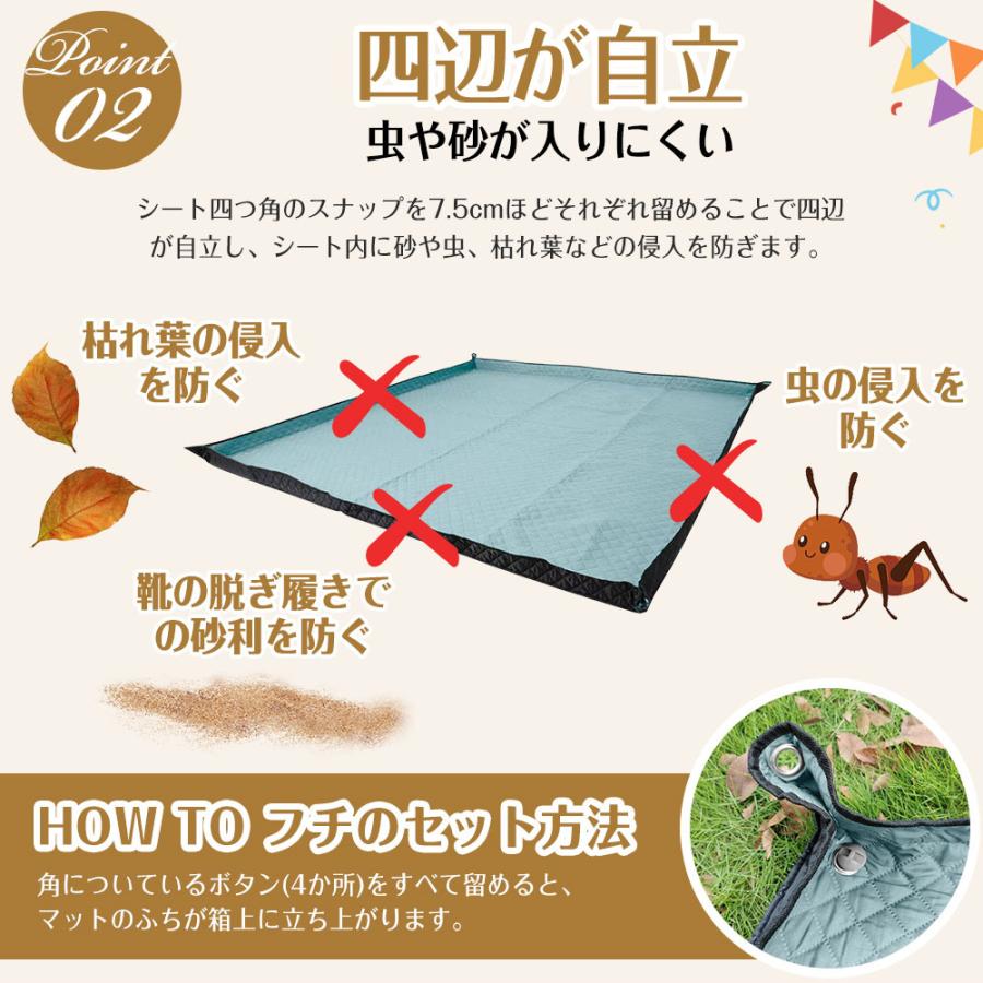 レジャーシート 厚手 大判 200x200cm レジャーマット 大きい 6人 8人 大きい フチ自立型 ピクニックシート 折りたたみ ピクニックマット 子供 遠足 テントシート |  | 07