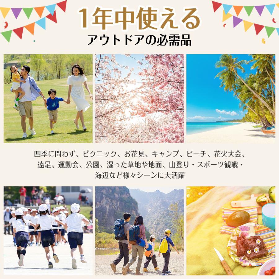 レジャーシート 厚手 大判 200x200cm レジャーマット 大きい 6人 8人 大きい フチ自立型 ピクニックシート 折りたたみ ピクニックマット 子供 遠足 テントシート |  | 14