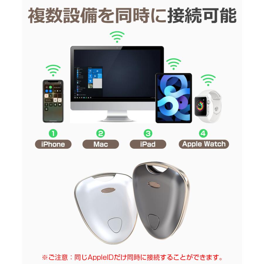 スマートタグ 紛失防止タグ スマートトラッカー 電池交換可 Apple 探す対応 GPS キーファインダー iOS iPad対応 ストラップ穴付 薄型軽量 迷子防止 MFI認証 |  | 13
