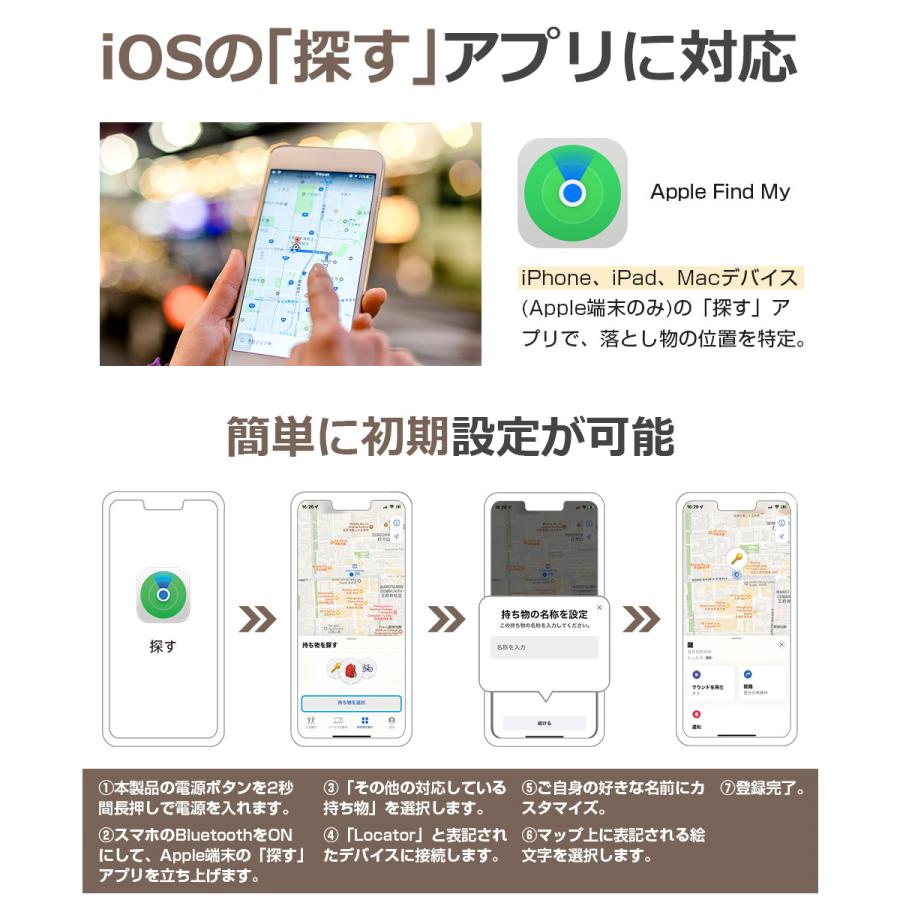 スマートタグ 紛失防止タグ スマートトラッカー 電池交換可 Apple 探す対応 GPS キーファインダー iOS iPad対応 ストラップ穴付 薄型軽量 迷子防止 MFI認証 |  | 16