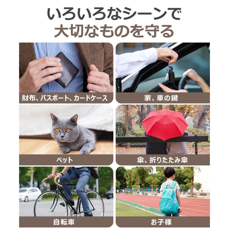 スマートタグ 紛失防止タグ スマートトラッカー 電池交換可 Apple 探す対応 GPS キーファインダー iOS iPad対応 ストラップ穴付 薄型軽量 迷子防止 MFI認証 |  | 17