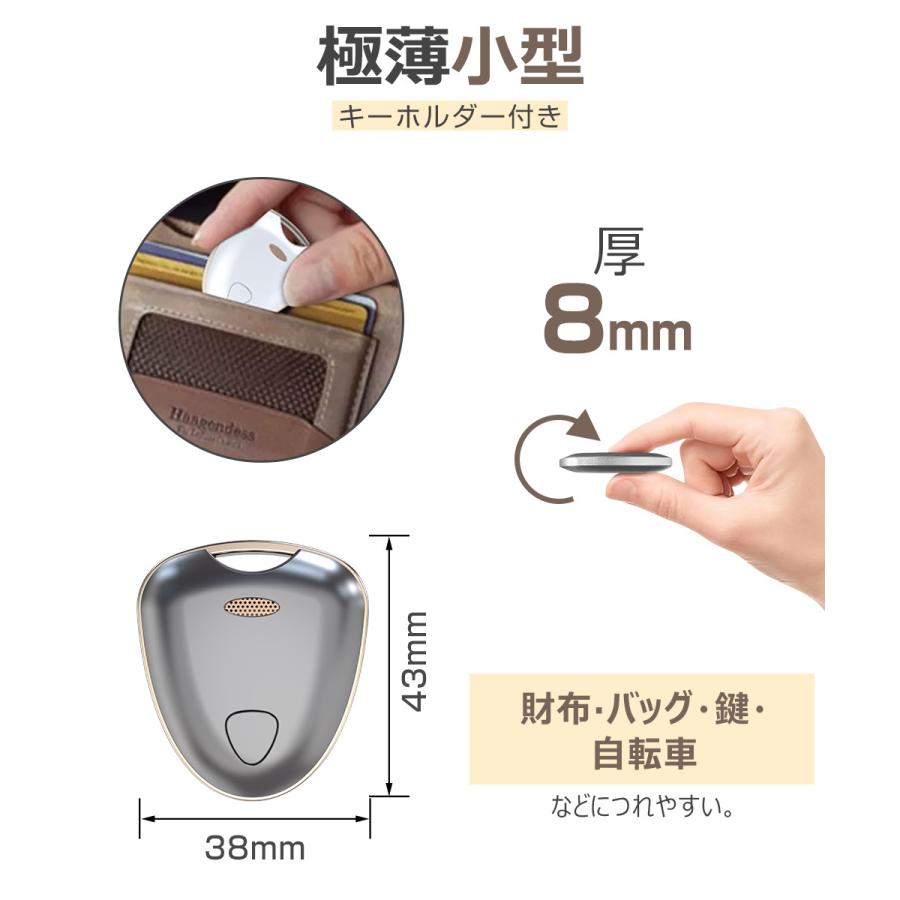 スマートタグ 紛失防止タグ スマートトラッカー 電池交換可 Apple 探す対応 GPS キーファインダー iOS iPad対応 ストラップ穴付 薄型軽量 迷子防止 MFI認証 |  | 18