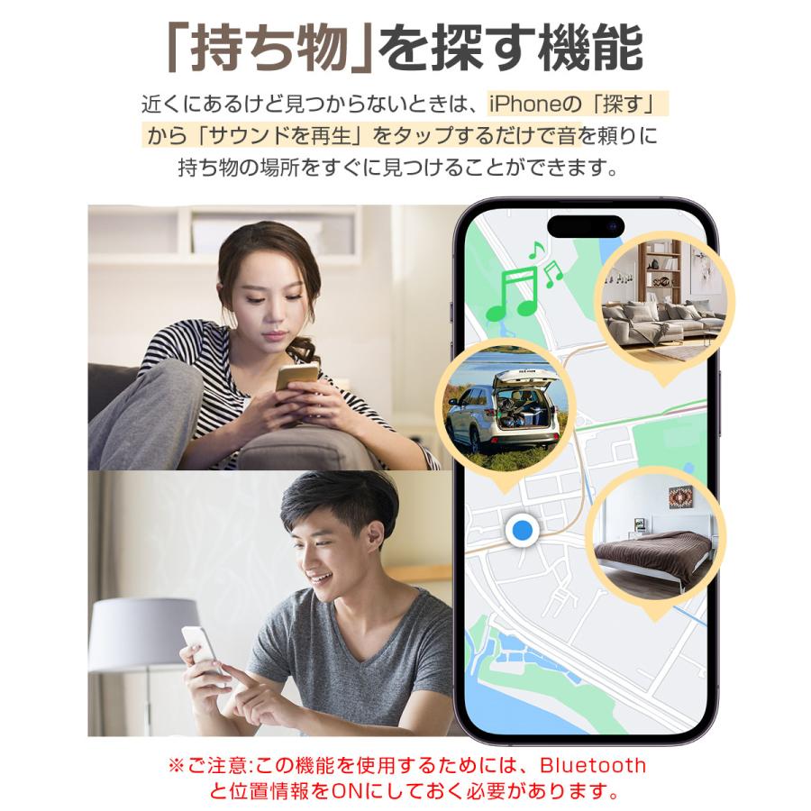 スマートタグ 紛失防止タグ スマートトラッカー 電池交換可 Apple 探す対応 GPS キーファインダー iOS iPad対応 ストラップ穴付 薄型軽量 迷子防止 MFI認証 |  | 06