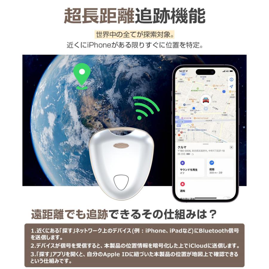 スマートタグ 紛失防止タグ スマートトラッカー 電池交換可 Apple 探す対応 GPS キーファインダー iOS iPad対応 ストラップ穴付 薄型軽量 迷子防止 MFI認証 |  | 10