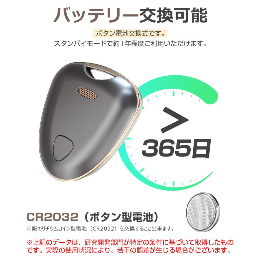 スマートタグ 紛失防止タグ スマートトラッカー 電池交換可 Apple 探す対応 GPS キーファインダー iOS iPad対応 ストラップ穴付 薄型軽量 迷子防止 MFI認証 |  | 11