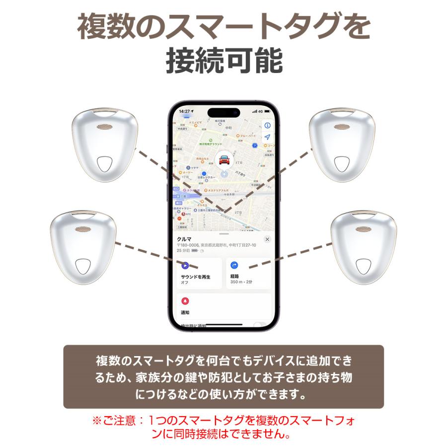 スマートタグ 紛失防止タグ スマートトラッカー 電池交換可 Apple 探す対応 GPS キーファインダー iOS iPad対応 ストラップ穴付 薄型軽量 迷子防止 MFI認証 |  | 13
