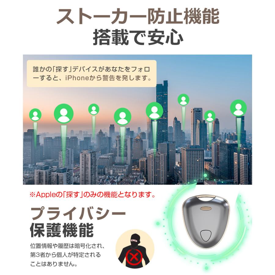 スマートタグ 紛失防止タグ スマートトラッカー 電池交換可 Apple 探す対応 GPS キーファインダー iOS iPad対応 ストラップ穴付 薄型軽量 迷子防止 MFI認証 |  | 14