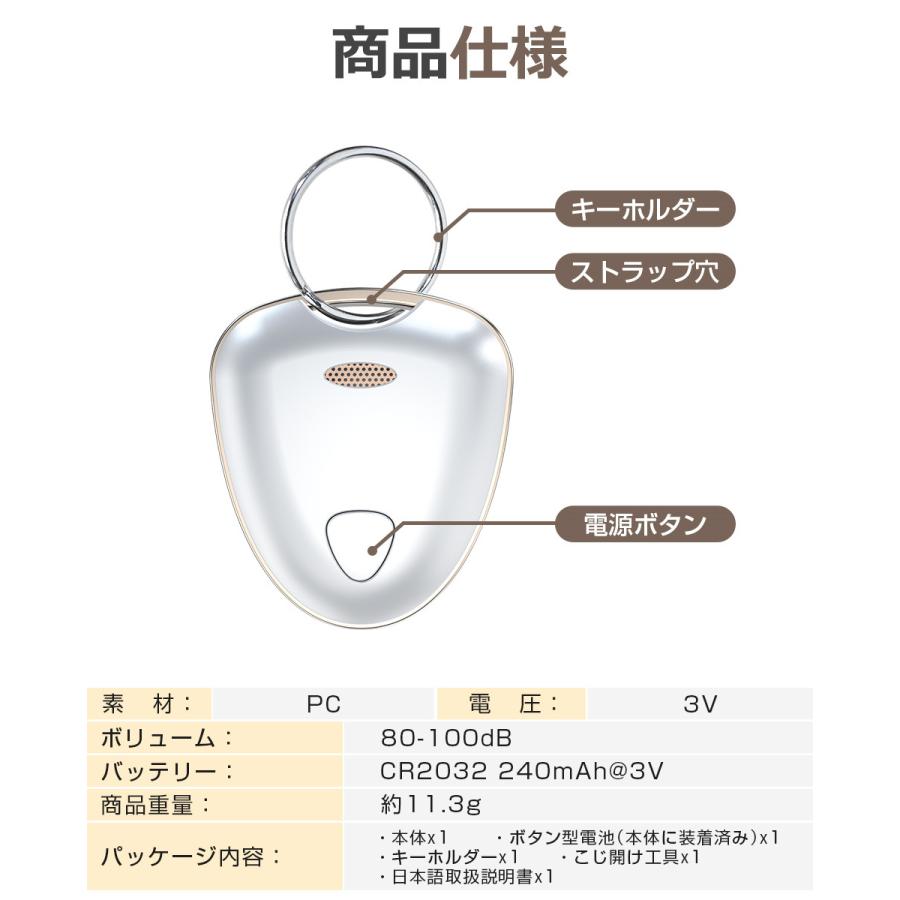 スマートタグ 紛失防止タグ スマートトラッカー 電池交換可 Apple 探す対応 GPS キーファインダー iOS iPad対応 ストラップ穴付 薄型軽量 迷子防止 MFI認証 |  | 19