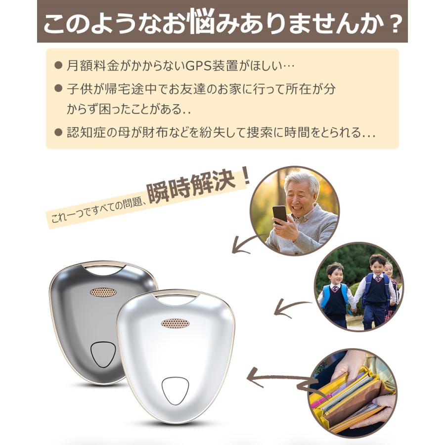 スマートタグ 紛失防止タグ スマートトラッカー 電池交換可 Apple 探す対応 GPS キーファインダー iOS iPad対応 ストラップ穴付 薄型軽量 迷子防止 MFI認証 |  | 02