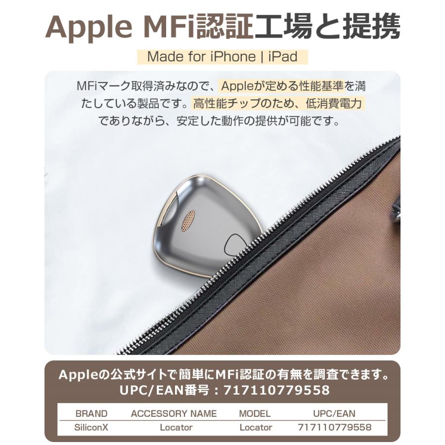 スマートタグ 紛失防止タグ スマートトラッカー 電池交換可 Apple 探す対応 GPS キーファインダー iOS iPad対応 ストラップ穴付 薄型軽量 迷子防止 MFI認証 |  | 04