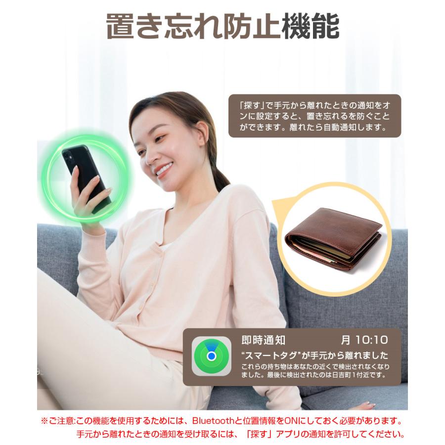 スマートタグ 紛失防止タグ スマートトラッカー 電池交換可 Apple 探す対応 GPS キーファインダー iOS iPad対応 ストラップ穴付 薄型軽量 迷子防止 MFI認証 |  | 06