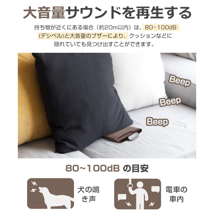 スマートタグ 紛失防止タグ スマートトラッカー 電池交換可 Apple 探す対応 GPS キーファインダー iOS iPad対応 ストラップ穴付 薄型軽量 迷子防止 MFI認証 |  | 08