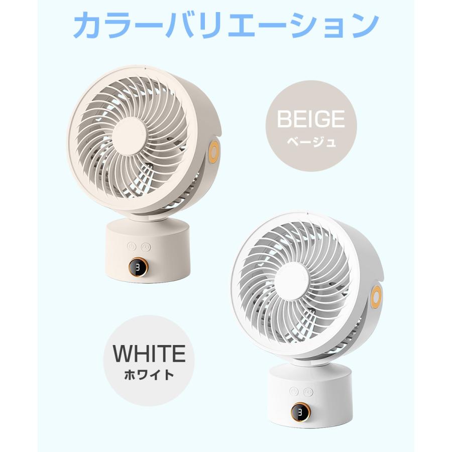 サーキュレーター 左右自動首振り USB扇風機 強力 卓上扇風機 DCモーター 扇風機 3段階風量 タイマー デジタル表示 USB充電式 空気循環 小型 |  | 19