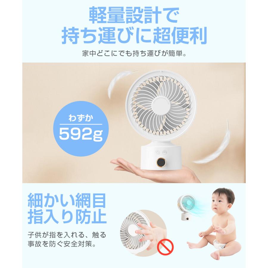 サーキュレーター 左右自動首振り USB扇風機 強力 卓上扇風機 DCモーター 扇風機 3段階風量 タイマー デジタル表示 USB充電式 空気循環 小型 |  | 14