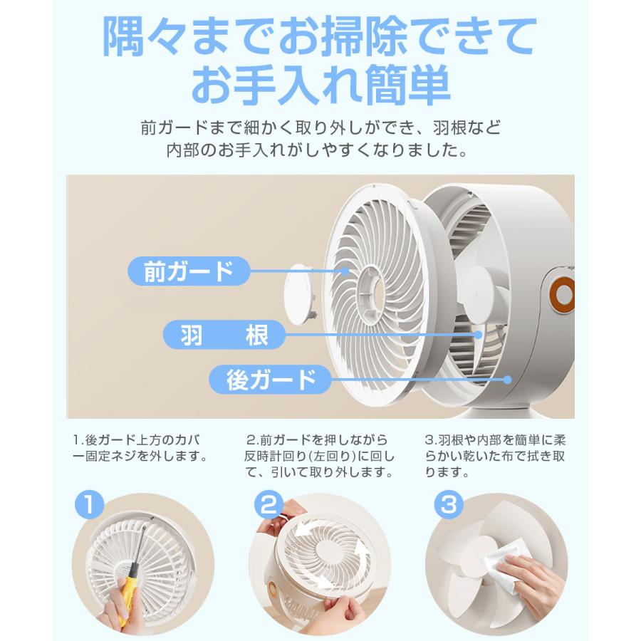 サーキュレーター 左右自動首振り USB扇風機 強力 卓上扇風機 DCモーター 扇風機 3段階風量 タイマー デジタル表示 USB充電式 空気循環 小型 |  | 17