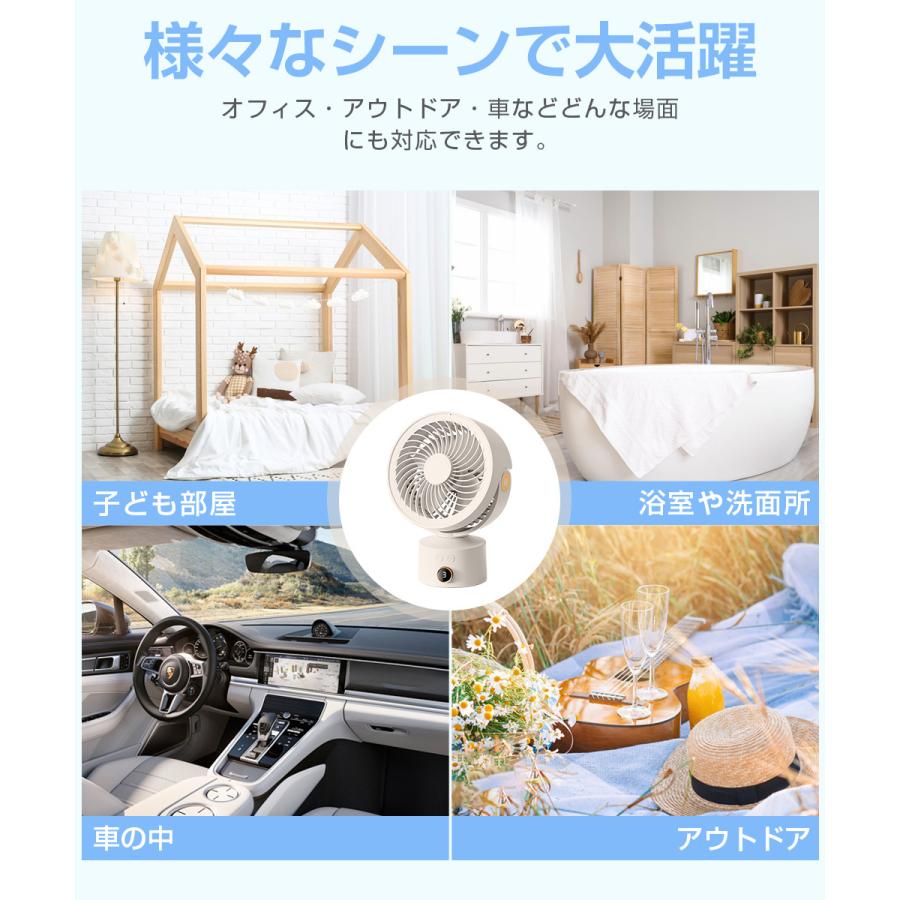 サーキュレーター 左右自動首振り USB扇風機 強力 卓上扇風機 DCモーター 扇風機 3段階風量 タイマー デジタル表示 USB充電式 空気循環 小型 |  | 18