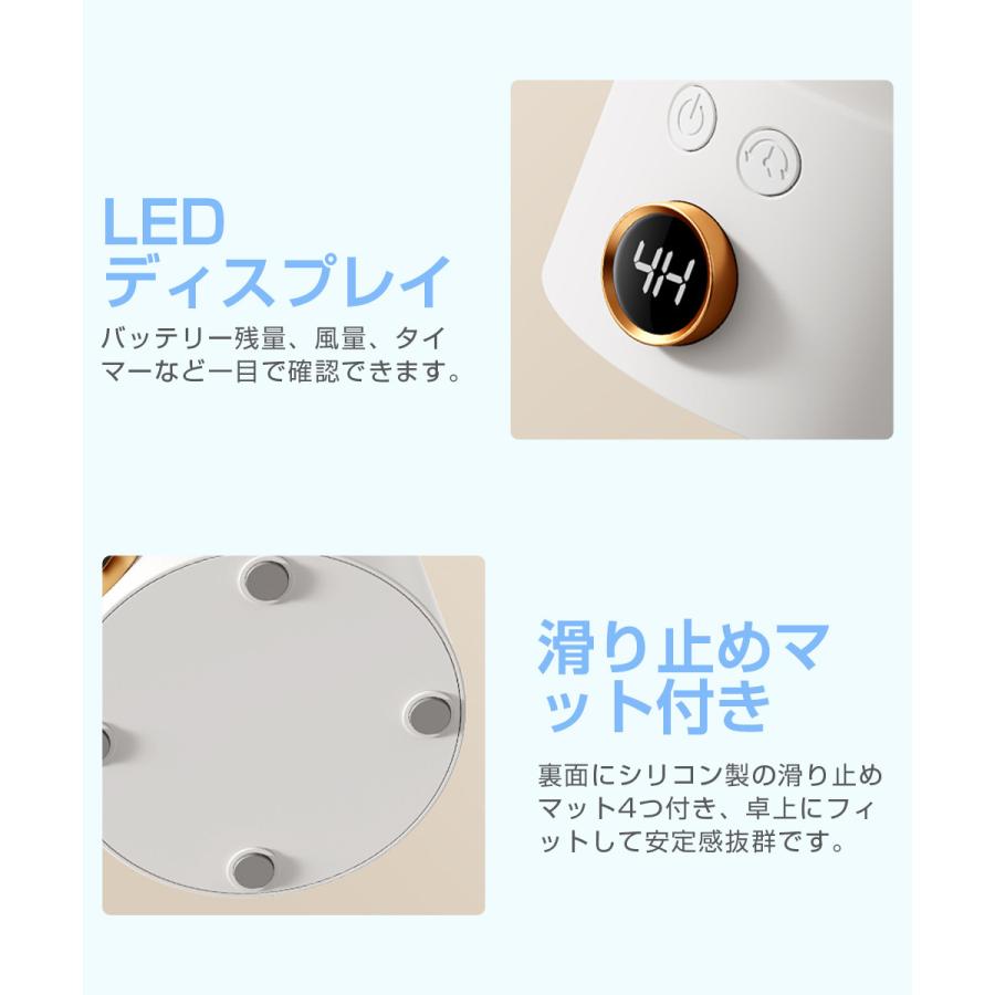 サーキュレーター 左右自動首振り USB扇風機 強力 卓上扇風機 DCモーター 扇風機 3段階風量 タイマー デジタル表示 USB充電式 空気循環 小型 |  | 13