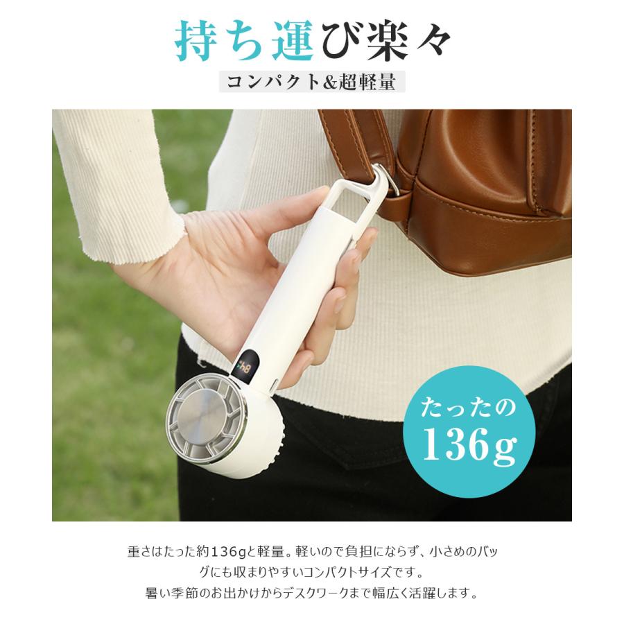 【冷却プレート付き】扇風機 手持ち 卓上扇風機 掛ける 強力 冷感 ミニ扇風機 ポータブルクーラー ハンディファン クーラー 静音 冷風 デジタル表示 携帯扇風機 |  | 15