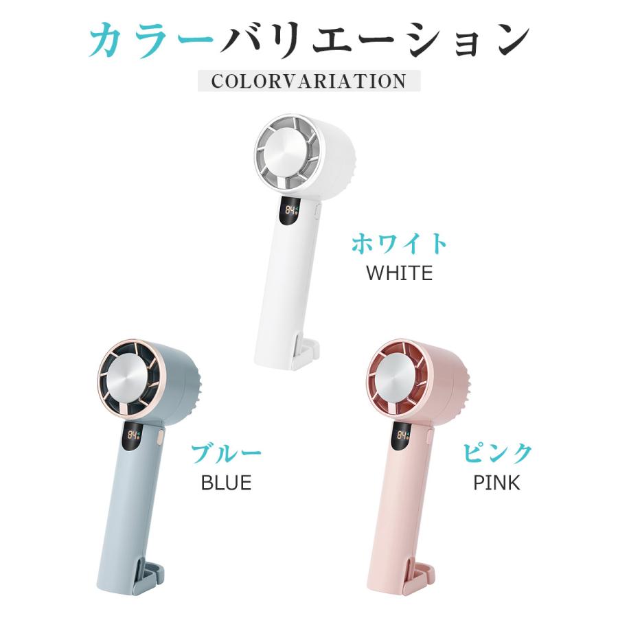 【冷却プレート付き】扇風機 手持ち 卓上扇風機 掛ける 強力 冷感 ミニ扇風機 ポータブルクーラー ハンディファン クーラー 静音 冷風 デジタル表示 携帯扇風機 |  | 17