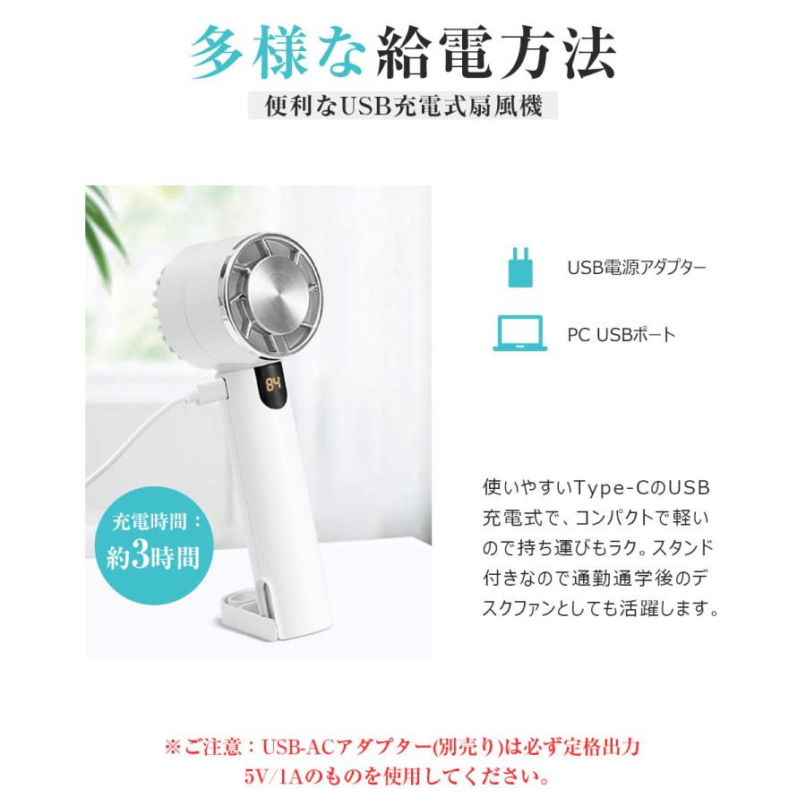 【冷却プレート付き】扇風機 手持ち 卓上扇風機 掛ける 強力 冷感 ミニ扇風機 ポータブルクーラー ハンディファン クーラー 静音 冷風 デジタル表示 携帯扇風機 |  | 12