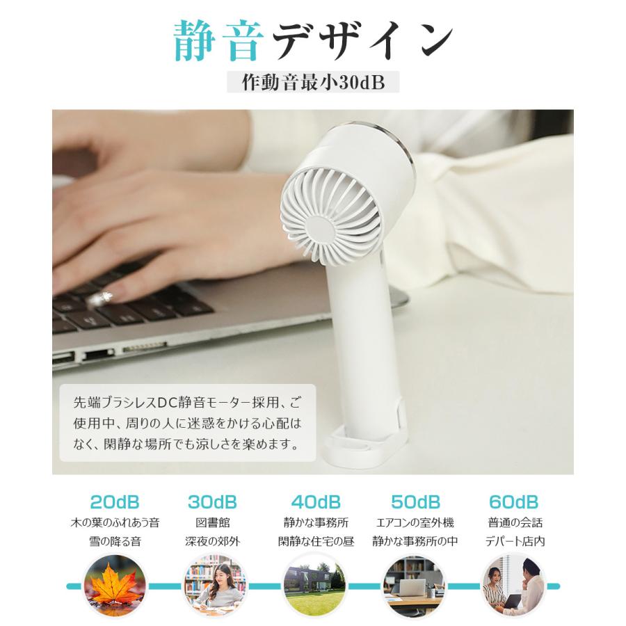 【冷却プレート付き】USB扇風機 手持ち 卓上扇風機 掛ける 強力 冷感 ミニ扇風機 ハンディファン クーラー 静音 小型 冷風 デジタル表示 携帯扇風機 大容量 |  | 14