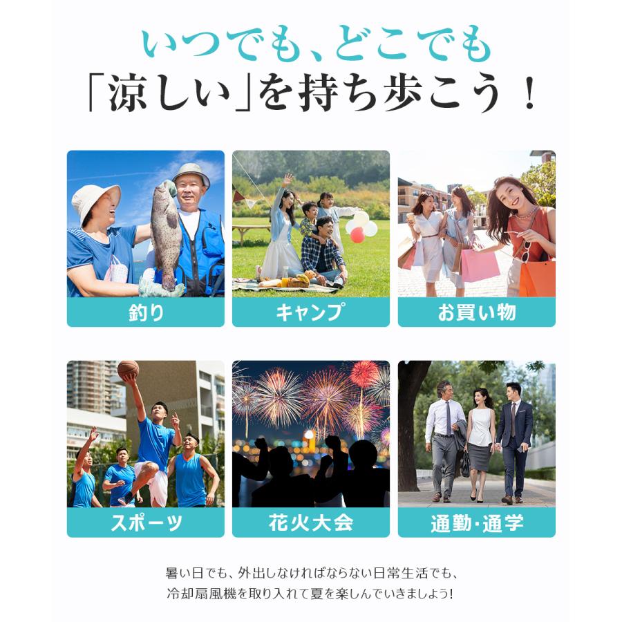 【冷却プレート付き】USB扇風機 手持ち 卓上扇風機 掛ける 強力 冷感 ミニ扇風機 ハンディファン クーラー 静音 小型 冷風 デジタル表示 携帯扇風機 大容量 |  | 16