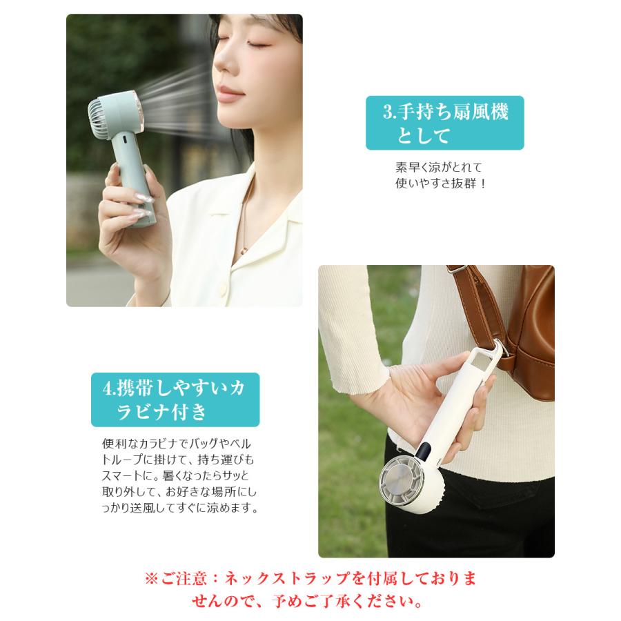 【冷却プレート付き】USB扇風機 手持ち 卓上扇風機 掛ける 強力 冷感 ミニ扇風機 ハンディファン クーラー 静音 小型 冷風 デジタル表示 携帯扇風機 大容量 |  | 06