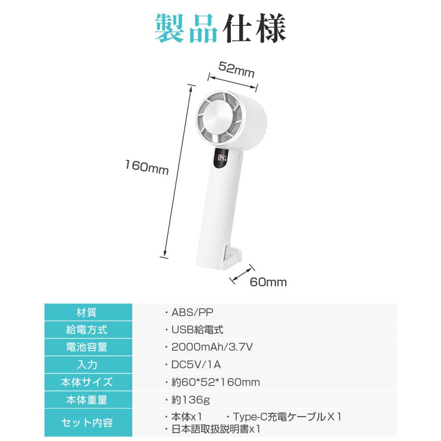 【冷却プレート付き】USB扇風機 手持ち 卓上扇風機 掛ける 強力 冷感 ミニ扇風機 ハンディファン クーラー 静音 小型 冷風 デジタル表示 携帯扇風機 大容量 |  | 19